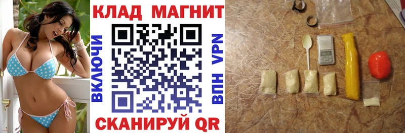 Купить наркотики Змеиногорск COCAIN МЕТАМФЕТАМИН АМФЕТАМИН Галлюциногенные грибы Гашиш МЕФ
