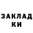 Марки NBOMe 1,5мг Nazar Semko