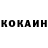 КЕТАМИН ketamine CJ Zakharov