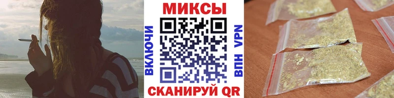 БУТИРАТ оксибутират  Змеиногорск 