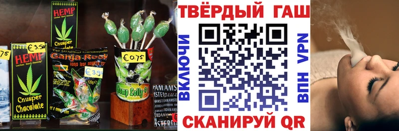 Cannafood марихуана  где купить наркоту  Змеиногорск 