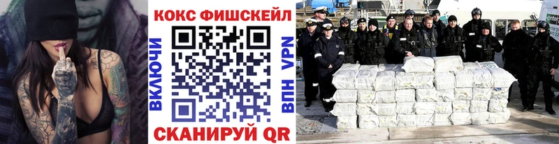 Cocaine VHQ  купить закладку  Змеиногорск 