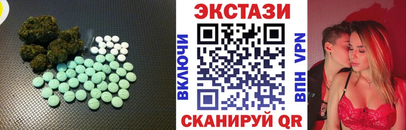 Ecstasy MDMA  ссылка на мегу как войти  Змеиногорск 