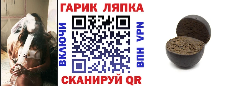 Гашиш hashish наркошоп Змеиногорск