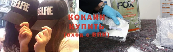 кокаин колумбия Абаза