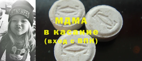 бутик Алексин