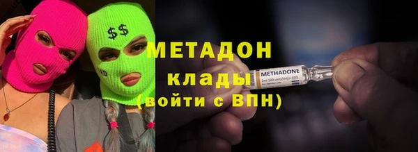 бутик Алексин