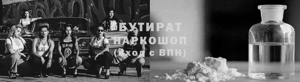 бутик Алексин