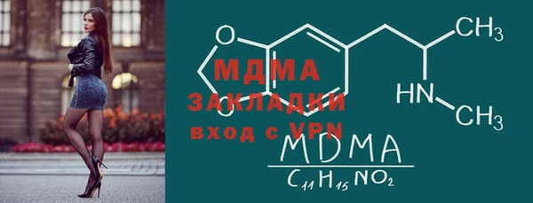 бутик Алексин