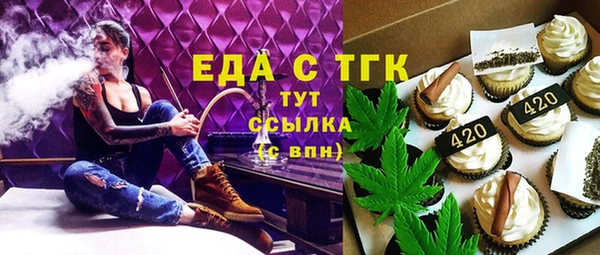 бутик Алексин