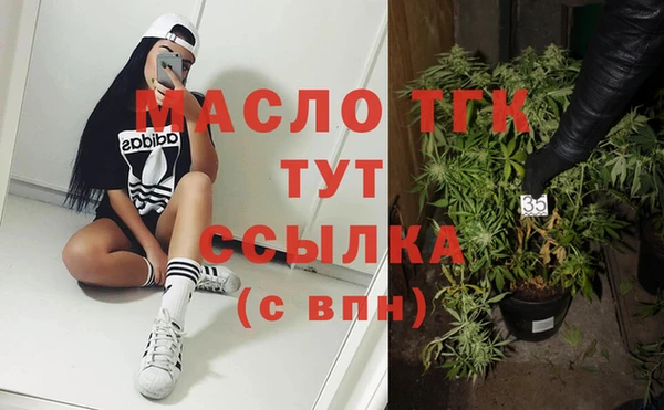 бутик Алексин
