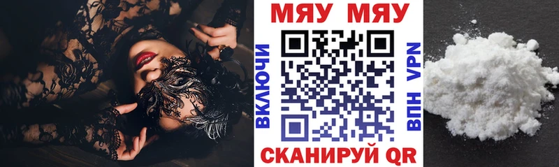 наркошоп  гидра вход  Меф кристаллы  Змеиногорск 