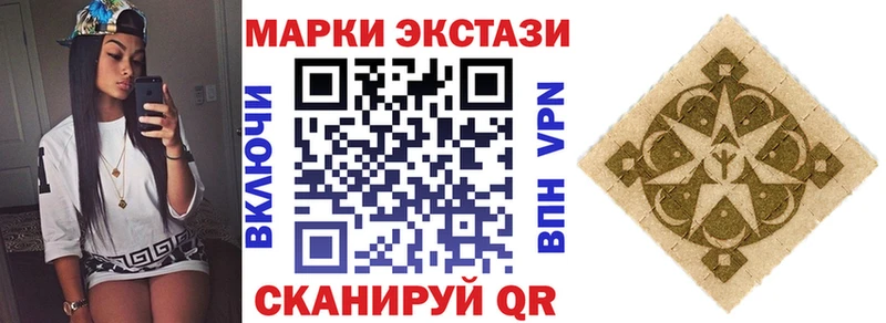 OMG ссылка  наркошоп  Змеиногорск  Марки N-bome 1,5мг 
