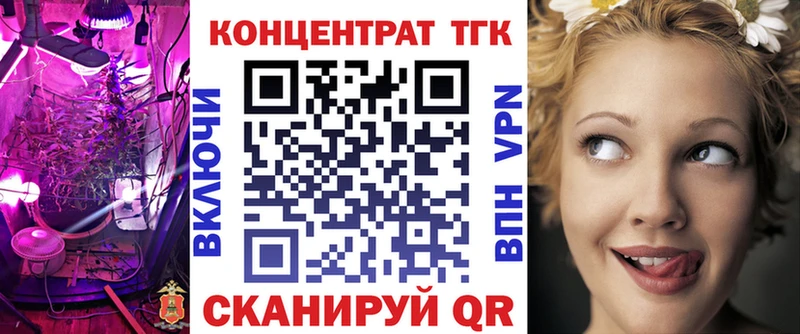 ТГК вейп  закладка  Змеиногорск 