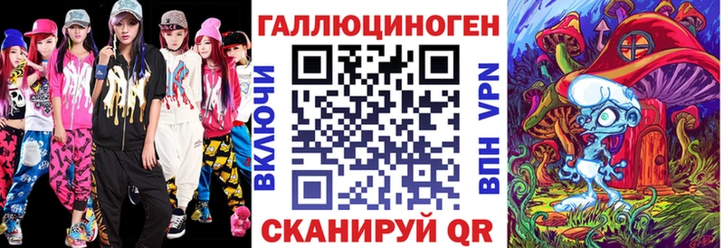 Галлюциногенные грибы Magic Shrooms  наркота  Змеиногорск 